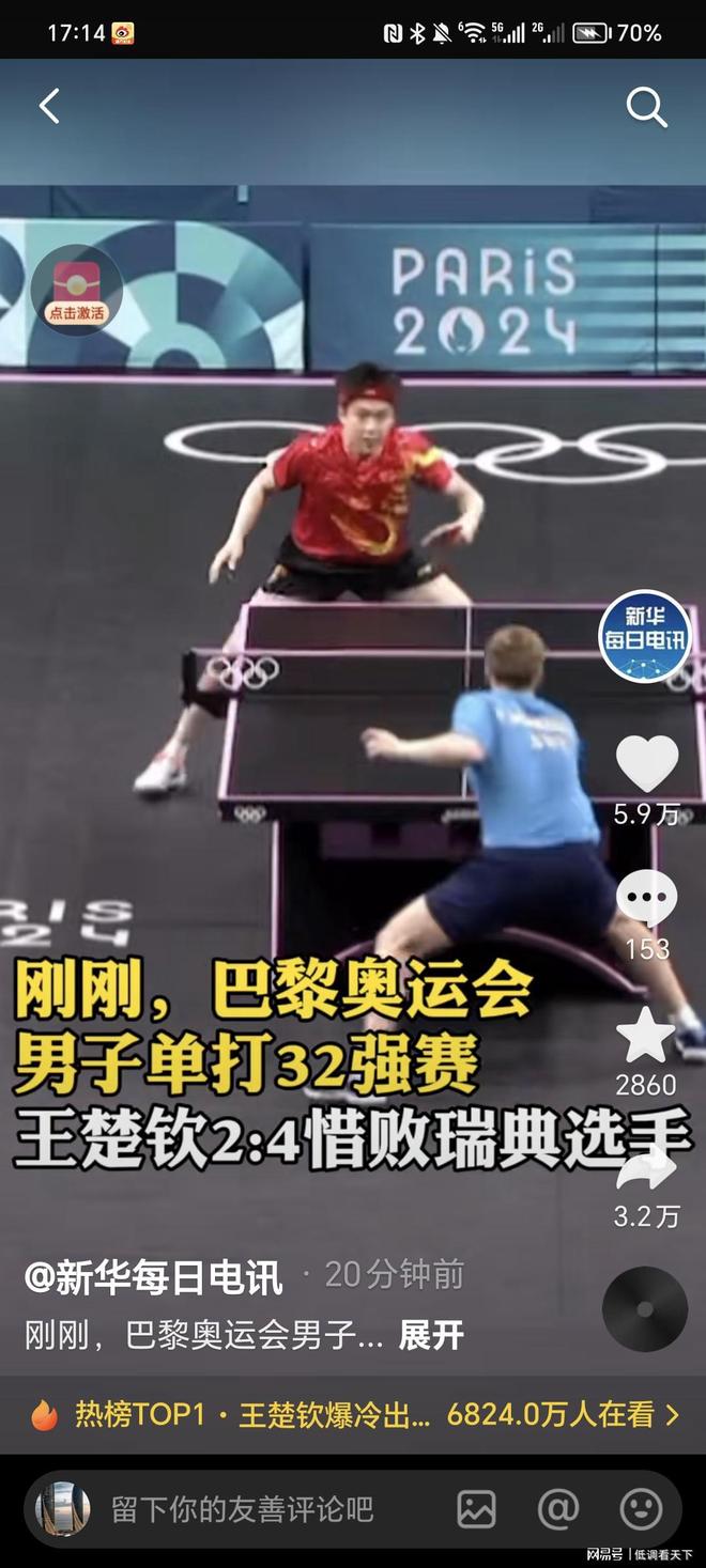 身价成正比 身价成正比