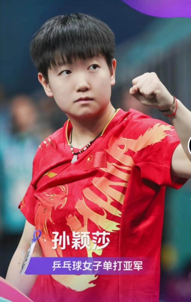 外线