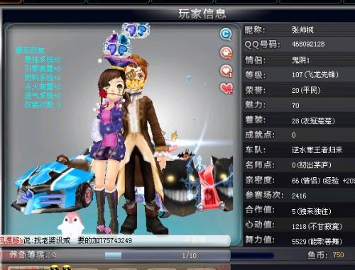 比赛分析的