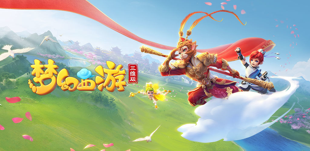 期效果显著