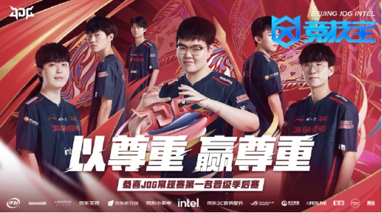 105输球