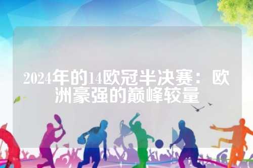 分能力