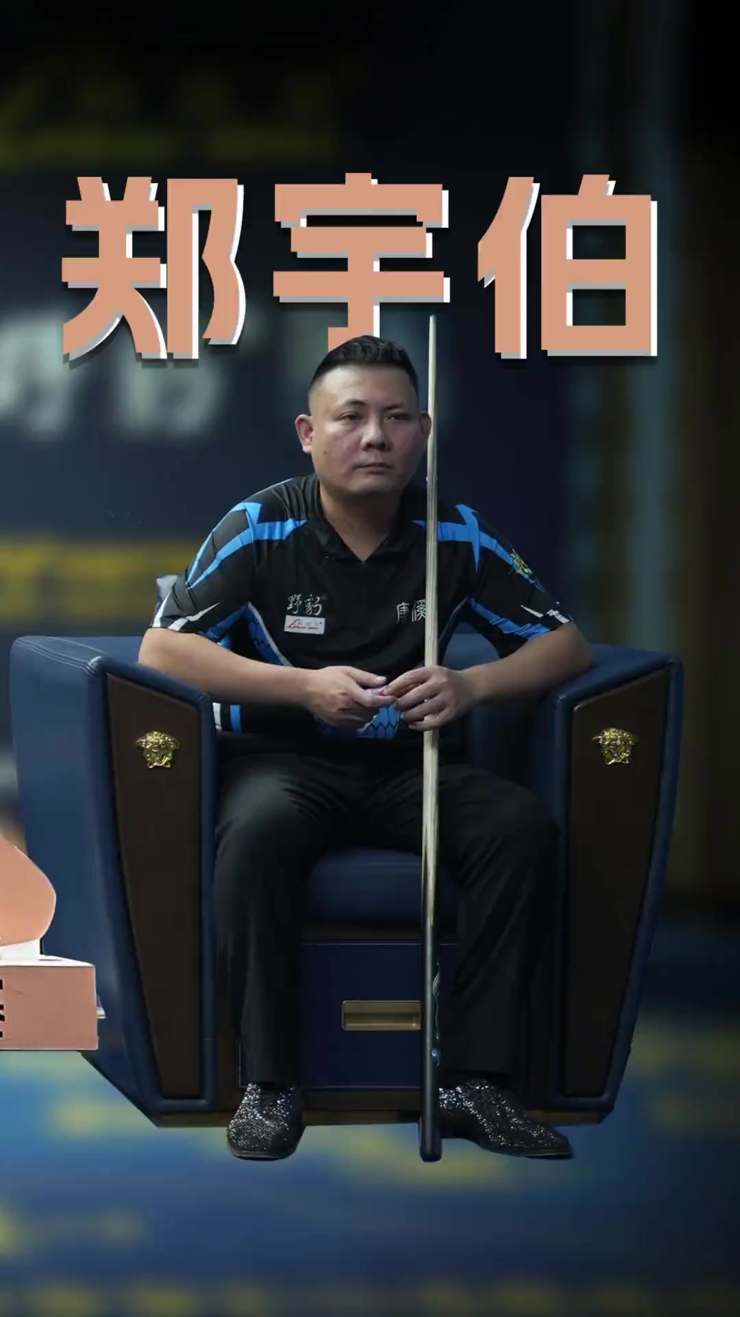 男篮下一步